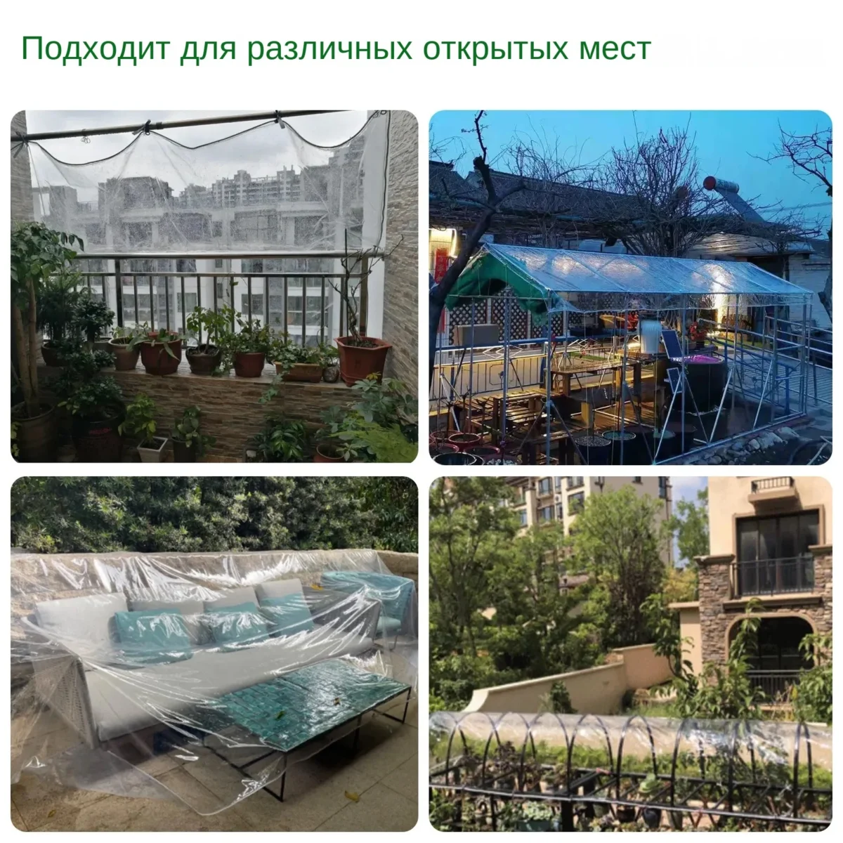 Impermeabil Transparent PVC Tarpaulin cu ochiuri rezistent la intemperii Durable Canopies pliabil 0.3mm Rain Cover pentru mobilier de gradina - Imagine 4