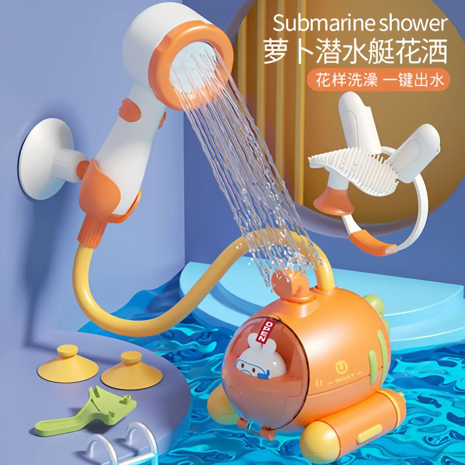 kf-S74f09e25661a4caea458285247d21b66D Radish Submarine Shower Baby Bath Toy Infant Play Electric Shower Children Play Water Bath Artifact - Imagine 1